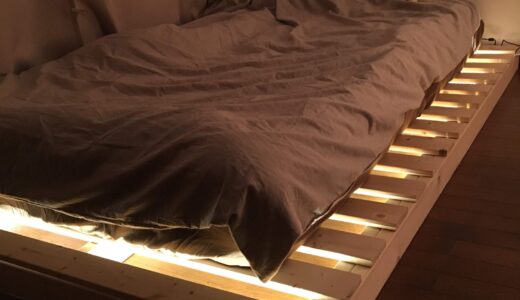 【DIY】すのこベッドの作り方を紹介！誰でも簡単に作れる！