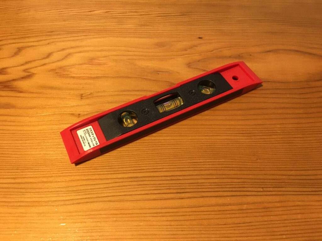 水平器