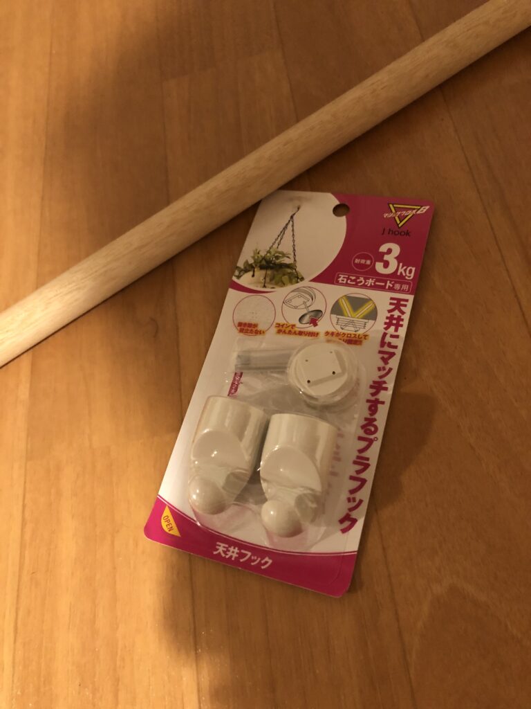 天井フック